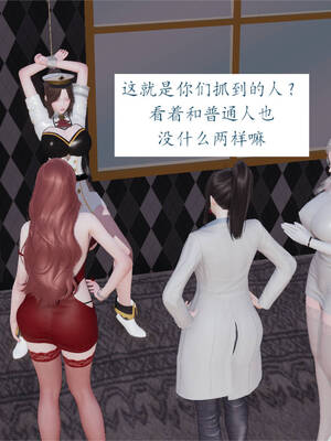 [梦的彼端]这个勇者有点强6.2-下_012