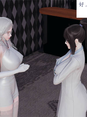 [梦的彼端]这个勇者有点强6.2-下_013