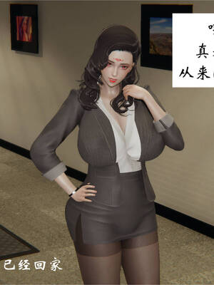 [梦的彼端]这个勇者有点强7.1-上_002