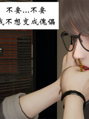 [梦的彼端]这个勇者有点强7.1-上_009