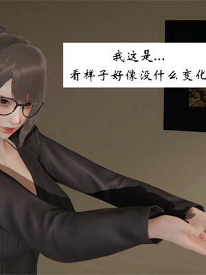 [梦的彼端]这个勇者有点强7.1-上_011