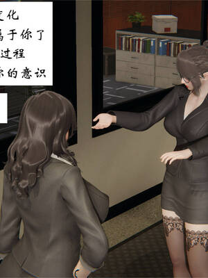 [梦的彼端]这个勇者有点强7.1-上_012