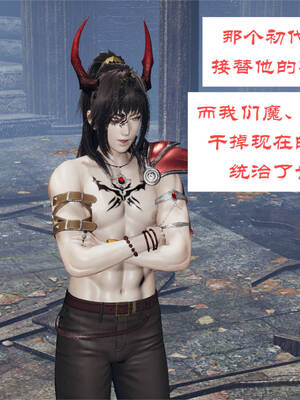 [梦的彼端]这个勇者有点强7.1-上_049