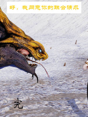 [梦的彼端]这个勇者有点强7.1-上_059