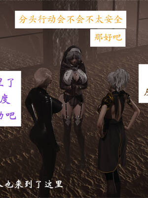 [梦的彼端]这个勇者有点强7.2-下_054