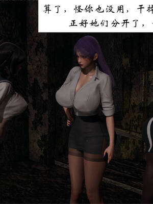 [梦的彼端]这个勇者有点强7.2-下_059