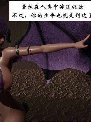 [梦的彼端]这个勇者有点强7.2-下_068