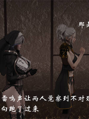 [梦的彼端]这个勇者有点强7.2-下_078