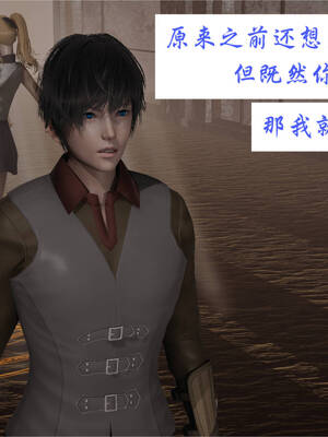 [梦的彼端]这个勇者有点强7.2-下_080