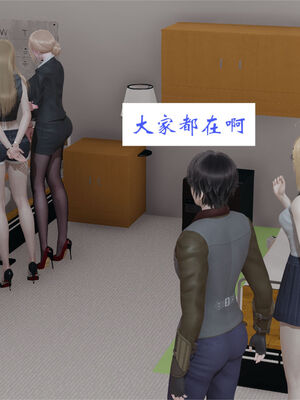 [梦的彼端]这个勇者有点强8.1-上_006