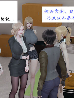 [梦的彼端]这个勇者有点强8.1-上_007