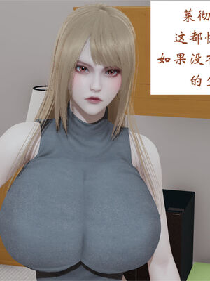 [梦的彼端]这个勇者有点强8.1-上_008