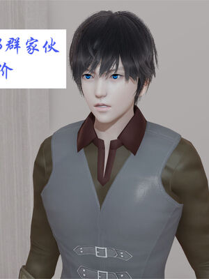 [梦的彼端]这个勇者有点强8.1-上_009