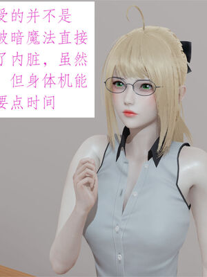 [梦的彼端]这个勇者有点强8.1-上_011