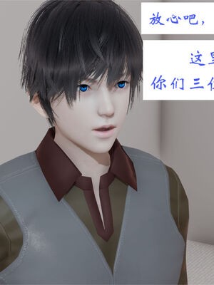 [梦的彼端]这个勇者有点强8.1-上_012