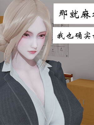 [梦的彼端]这个勇者有点强8.1-上_013