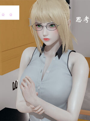 [梦的彼端]这个勇者有点强8.1-上_021