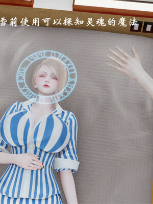 [梦的彼端]这个勇者有点强8.1-上_022