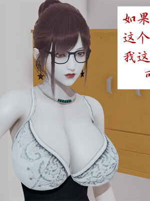 [梦的彼端]这个勇者有点强8.1-上_027