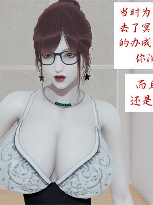 [梦的彼端]这个勇者有点强8.1-上_029