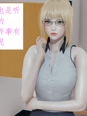 [梦的彼端]这个勇者有点强8.1-上_030