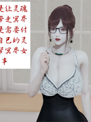 [梦的彼端]这个勇者有点强8.1-上_031