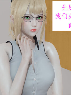 [梦的彼端]这个勇者有点强8.1-上_035