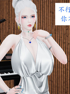 [梦的彼端]这个勇者有点强8.1-上_036