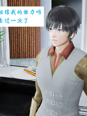 [梦的彼端]这个勇者有点强8.1-上_037