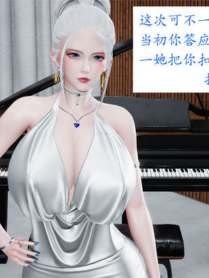 [梦的彼端]这个勇者有点强8.1-上_038