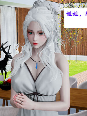 [梦的彼端]这个勇者有点强8.1-上_039