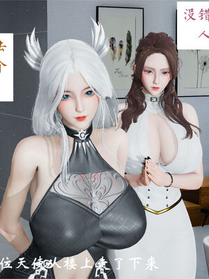 [梦的彼端]这个勇者有点强8.1-上_042