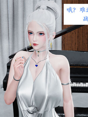 [梦的彼端]这个勇者有点强8.1-上_043