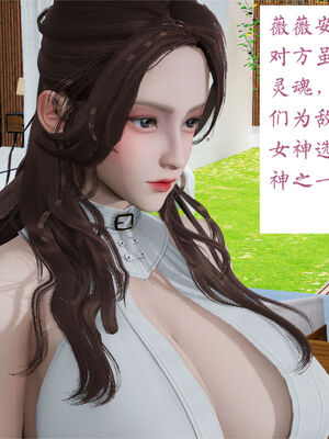 [梦的彼端]这个勇者有点强8.1-上_044