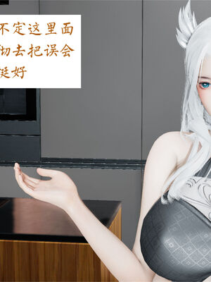 [梦的彼端]这个勇者有点强8.1-上_045