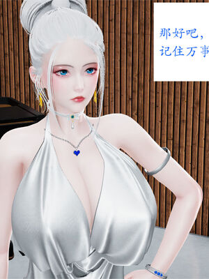 [梦的彼端]这个勇者有点强8.1-上_046