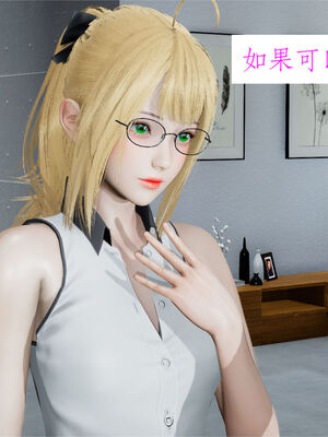 [梦的彼端]这个勇者有点强8.1-上_048