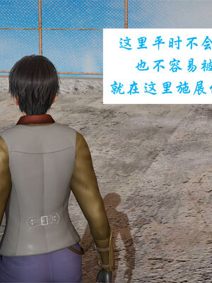 [梦的彼端]这个勇者有点强8.1-上_050