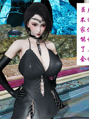 [梦的彼端]这个勇者有点强8.2-下_004