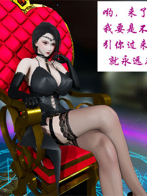 [梦的彼端]这个勇者有点强8.2-下_008