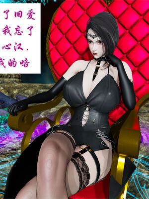 [梦的彼端]这个勇者有点强8.2-下_010