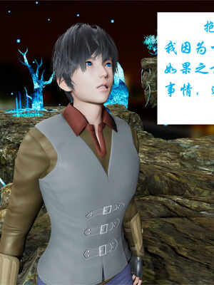 [梦的彼端]这个勇者有点强8.2-下_011