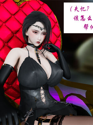 [梦的彼端]这个勇者有点强8.2-下_012