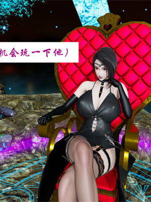 [梦的彼端]这个勇者有点强8.2-下_013