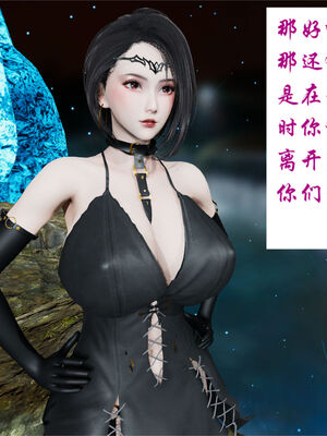 [梦的彼端]这个勇者有点强8.2-下_016