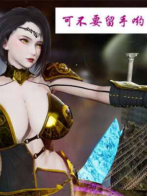 [梦的彼端]这个勇者有点强8.2-下_019