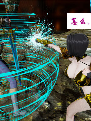 [梦的彼端]这个勇者有点强8.2-下_020