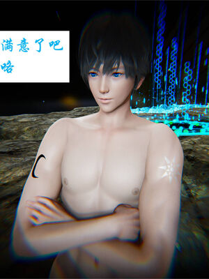 [梦的彼端]这个勇者有点强9.1-上_034