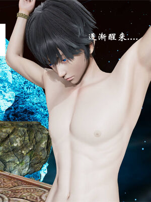 [梦的彼端]这个勇者有点强9.1-上_036