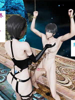 [梦的彼端]这个勇者有点强9.1-上_041